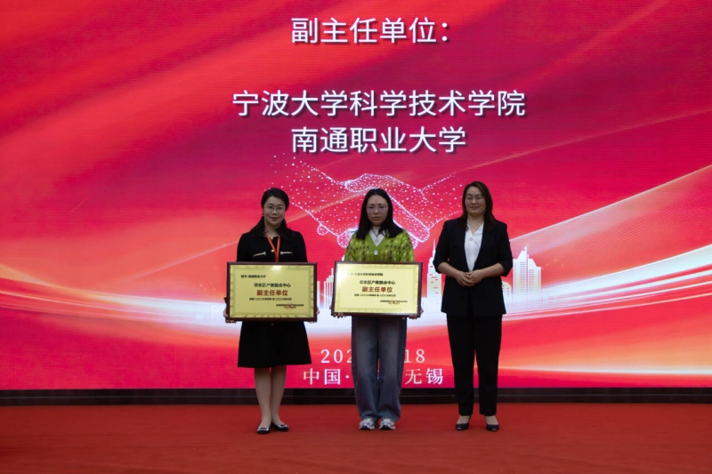 我校当选全国财税服务行业产教融合共同体华东区副主任单位并作专题分享