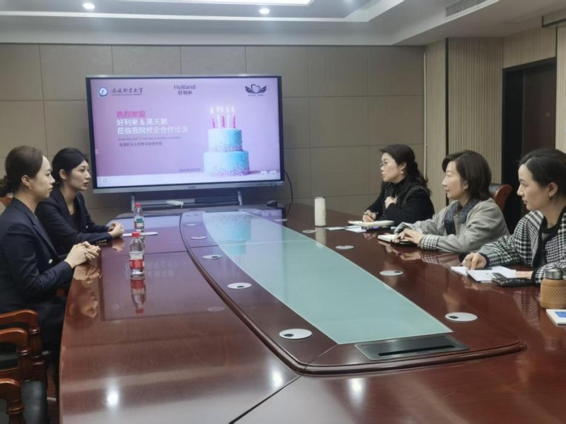 深化产教融合 共育服务英才 ——好利来&黑天鹅校企合作洽谈暨专场招聘宣讲会圆满举行