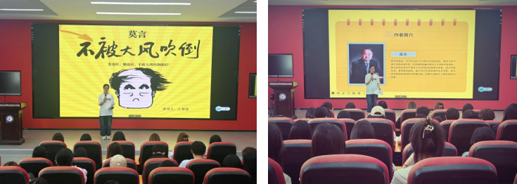 书卷风华·声动心弦｜数字财贸学院讲书风采大赛圆满落幕