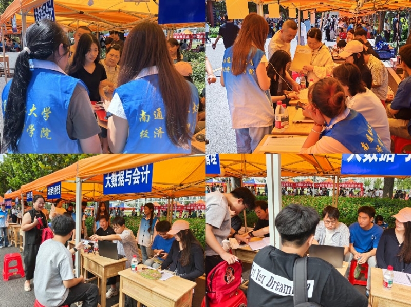 暖心迎新生，志愿伴启航 ——数字财贸学院开展迎新志愿服务工作