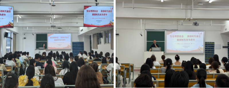 数字财贸学院党总支面向2026级新生扎实开展党的基础知识教育