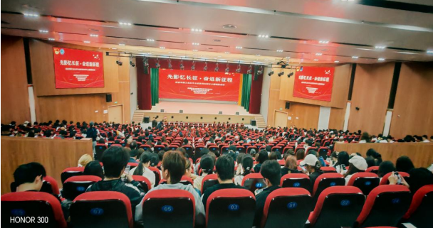 光影忆长征 · 奋进新征程 ——数字财贸学院党总支开展纪念中国工农红军长征胜利90周年主题观影活动